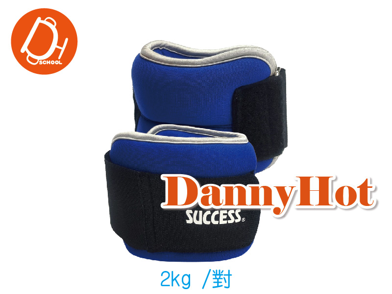 腳踝沙包(2kg)