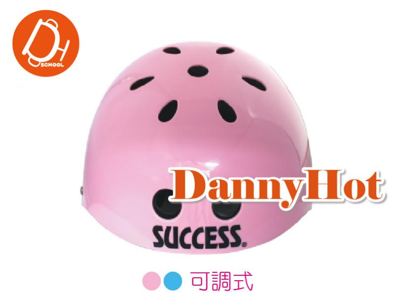 安全頭盔