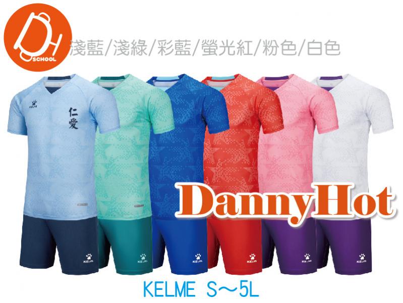 足球服（S～5L）