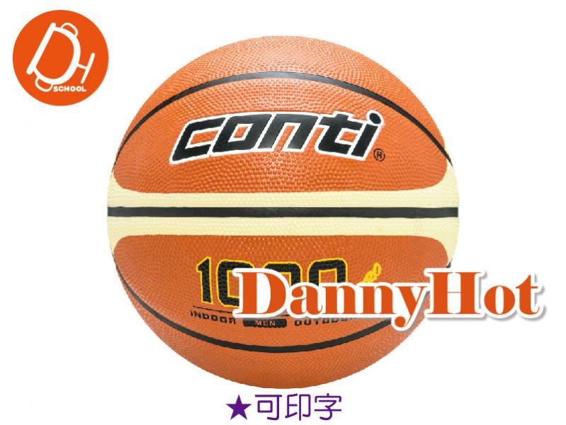 CONTI深溝籃球＃5