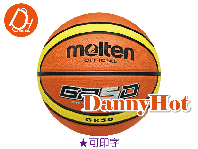 MOLTEN深溝籃球#5
