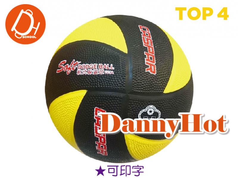 CASPAR超軟旋風躲避球#3
