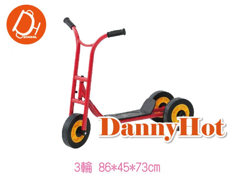 滑板車-3輪