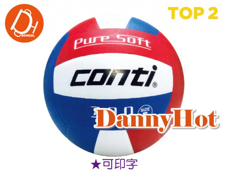 CONTI超軟橡膠排球#3