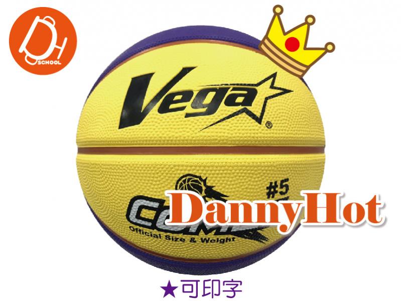 VEGA超軟橡膠籃球＃5