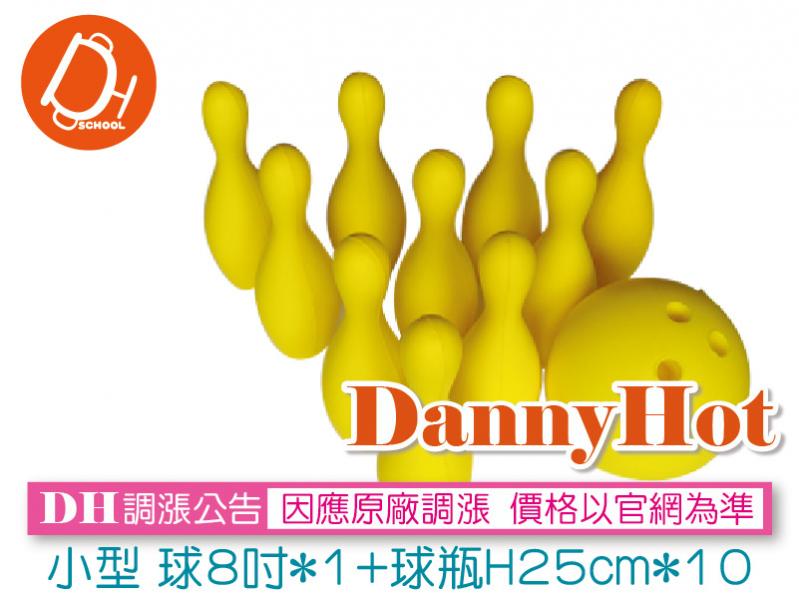 安全泡棉保齡球組-小