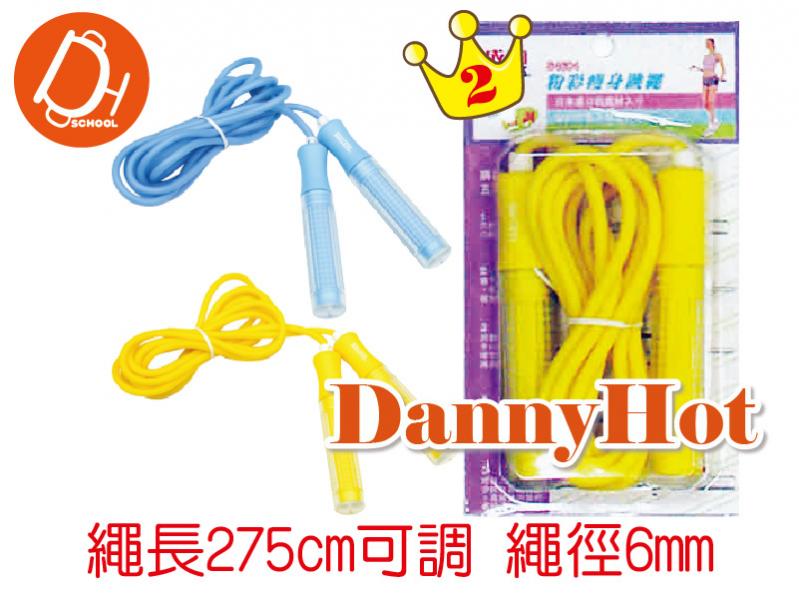 比賽跳繩