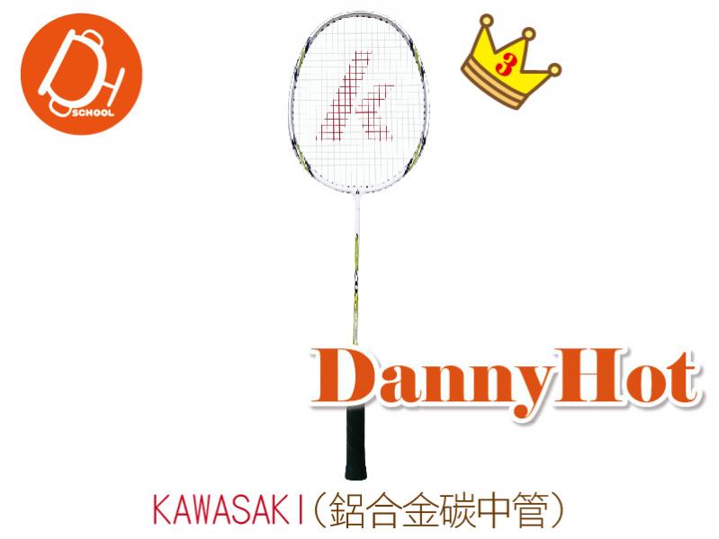 KAWASAKI羽球拍-鋁合金碳中管