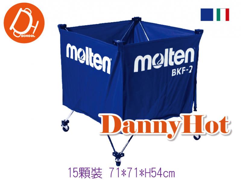 MOLTEN置球車